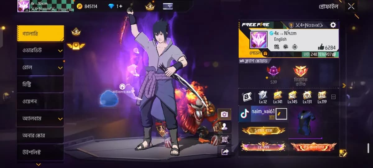 Free Fire Gam ID /66 Level