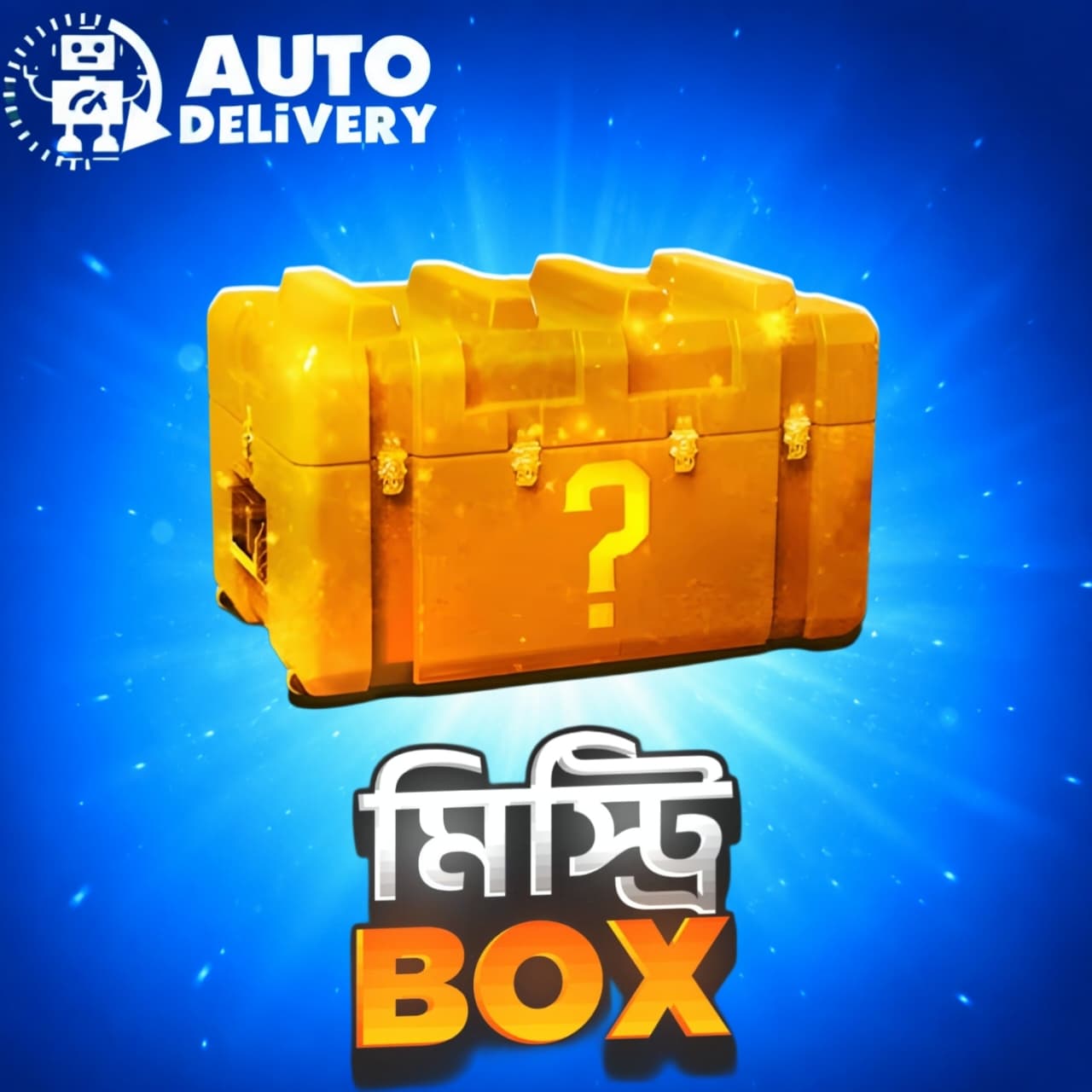 Mistry Box
