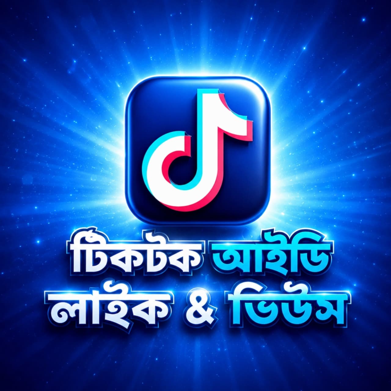 TikTok Video Like Views🔥 Lifetime