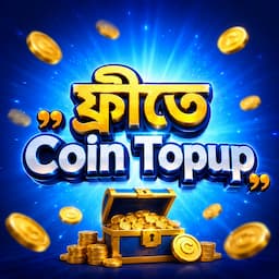 পণ্যের ছবি
