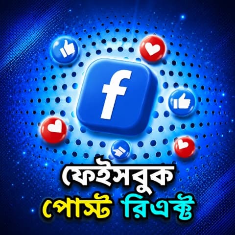 Facebook post react 😍🥰