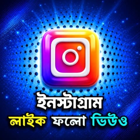 Instagram Service