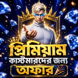 পণ্যের ছবি